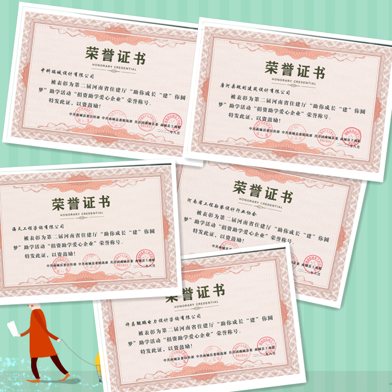 海天工程咨詢有限公司_副本.png 海天工程咨詢有限公司_副本.png