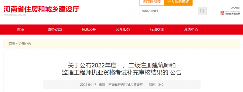 微信圖片_20230418161301.png 微信圖片_20230418161301.png