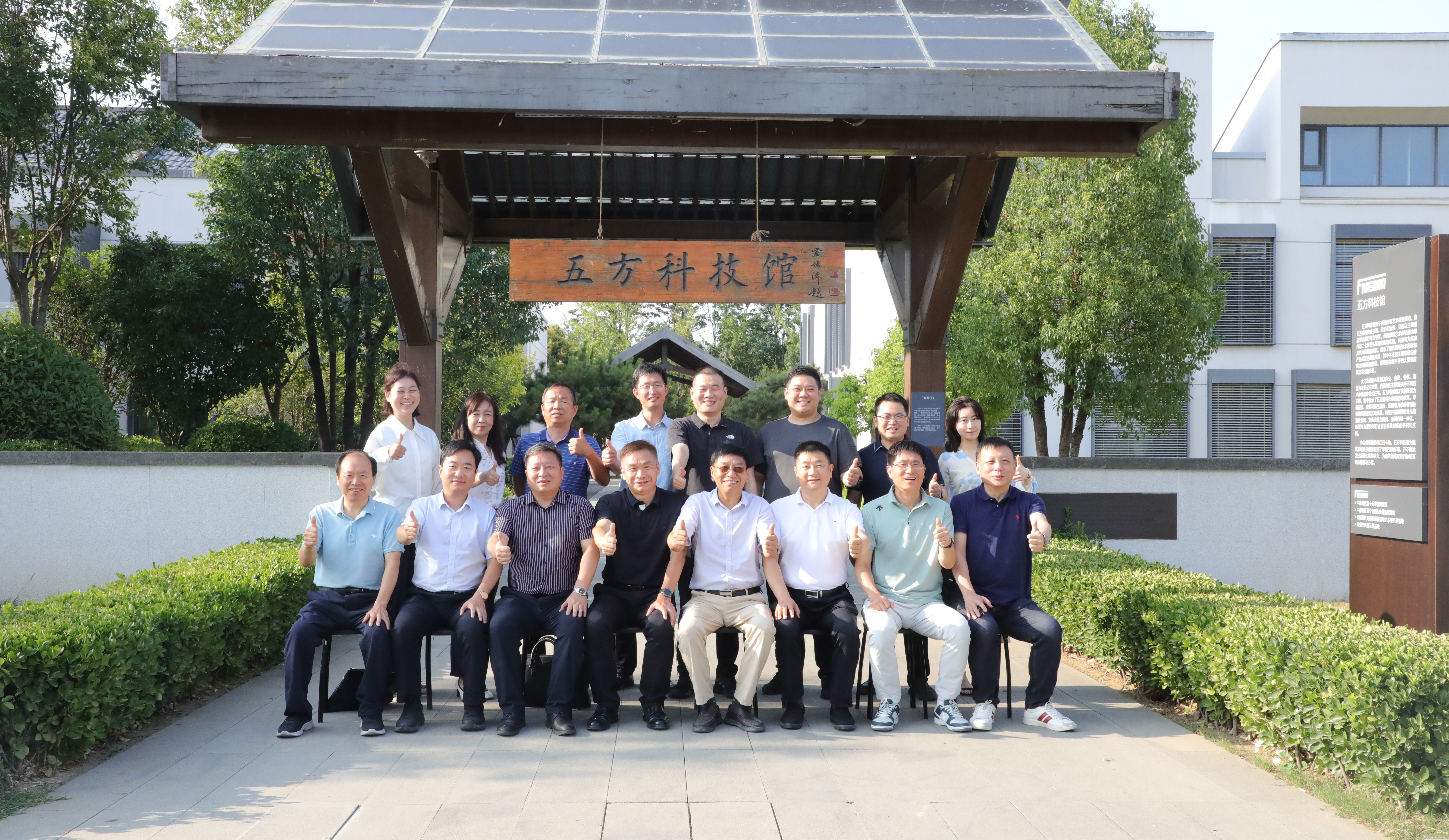 合影.jpg 合影.jpg