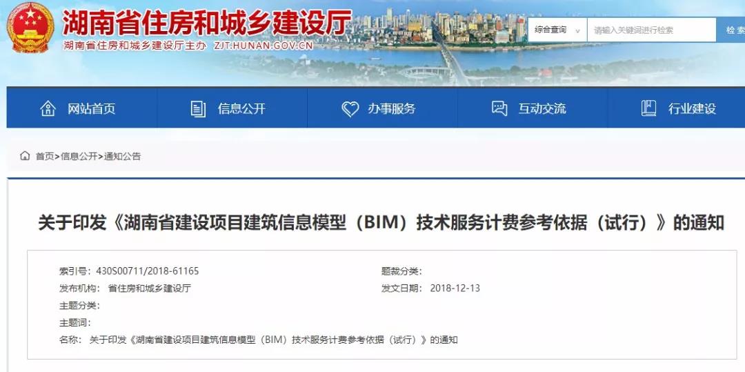 微信圖片_20181214145106.jpg 微信圖片_20181214145106.jpg