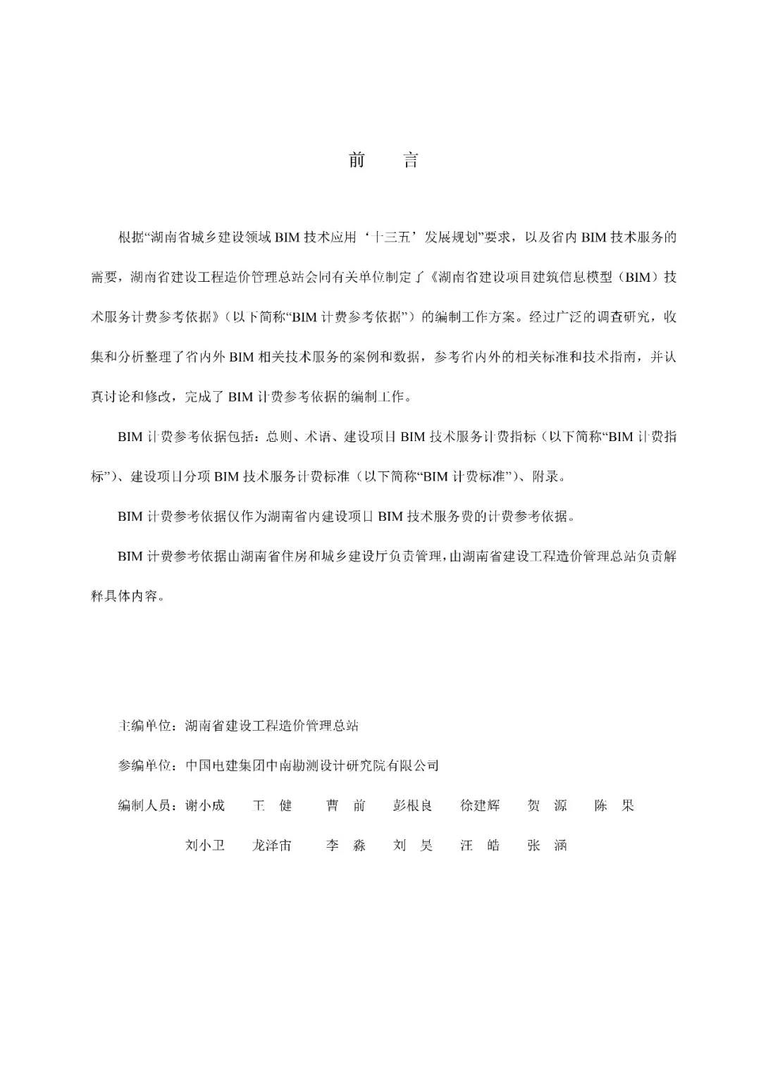 微信圖片_20181214145158.jpg 微信圖片_20181214145158.jpg