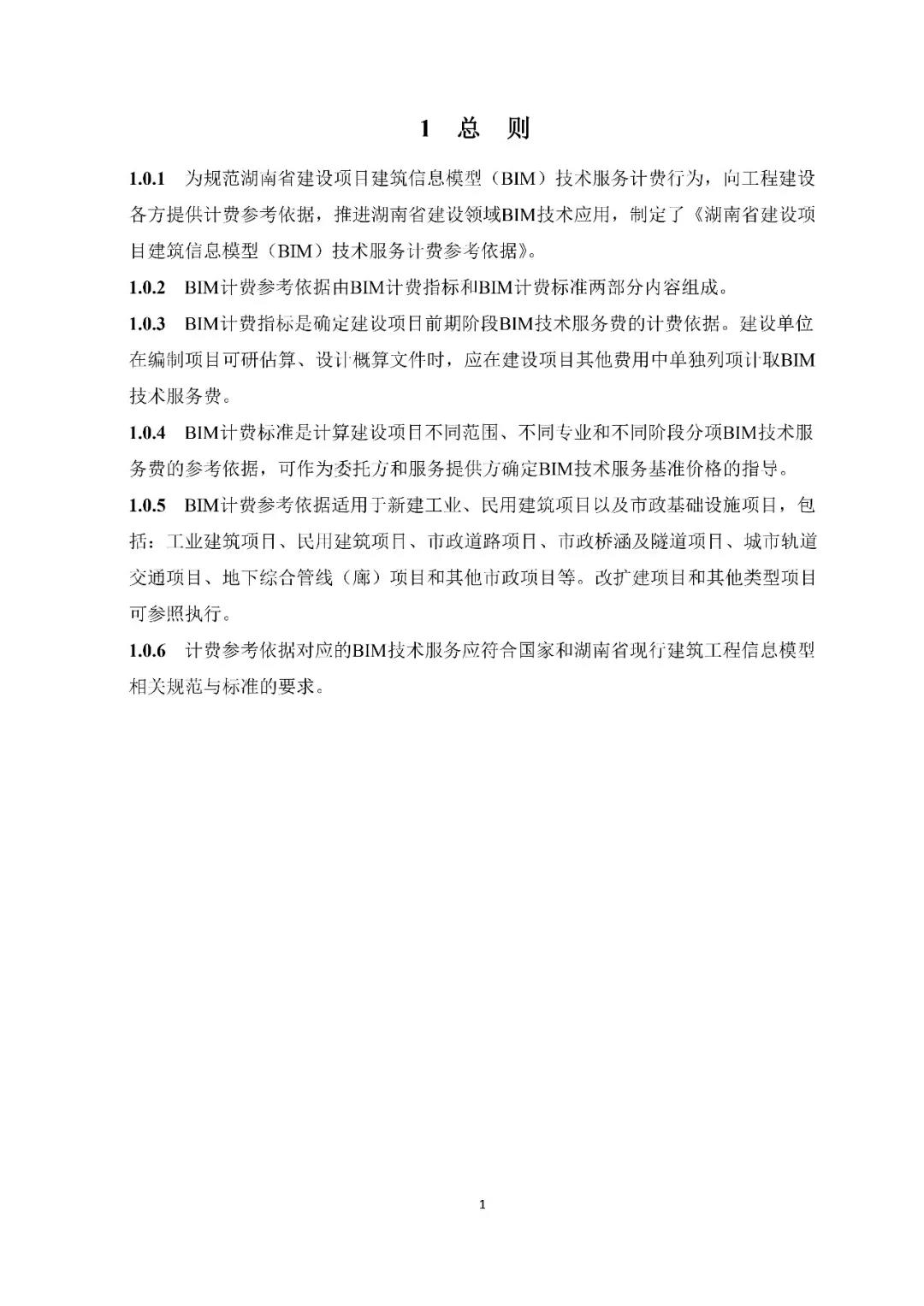 微信圖片_20181214145205.jpg 微信圖片_20181214145205.jpg