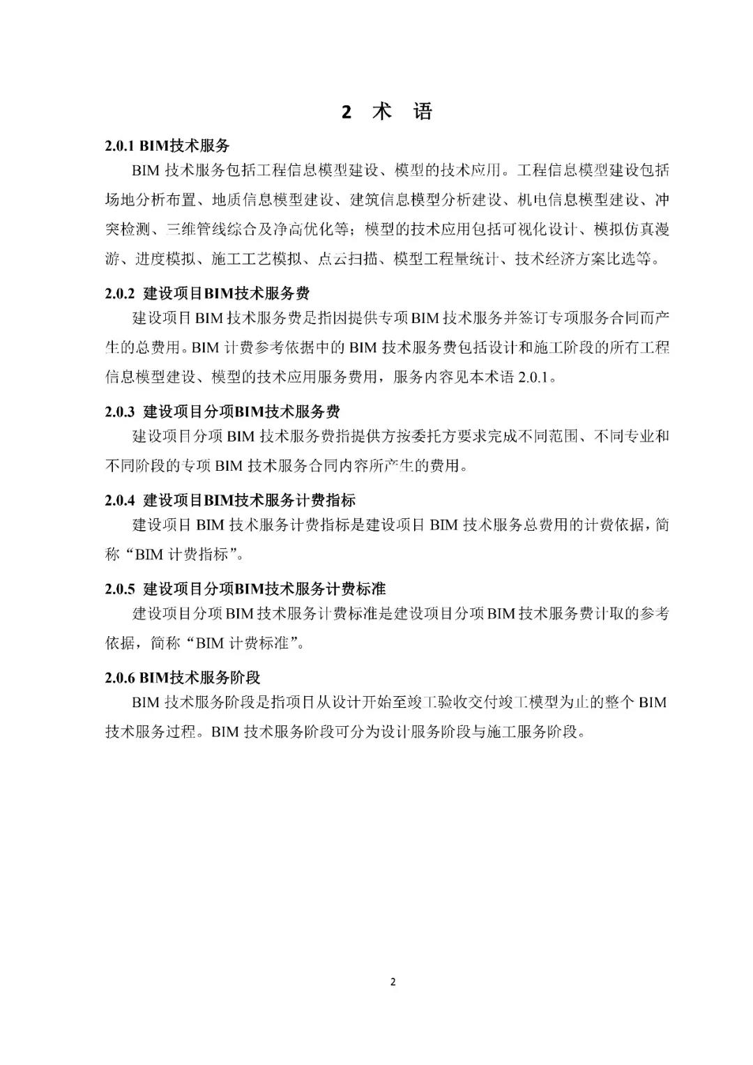 微信圖片_20181214145208.jpg 微信圖片_20181214145208.jpg