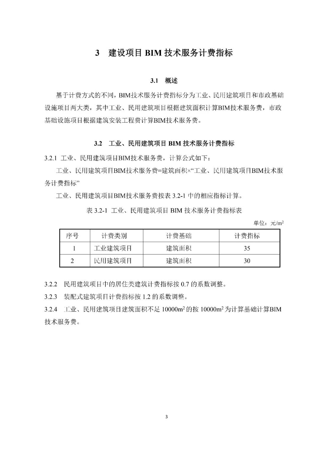 微信圖片_20181214145211.jpg 微信圖片_20181214145211.jpg