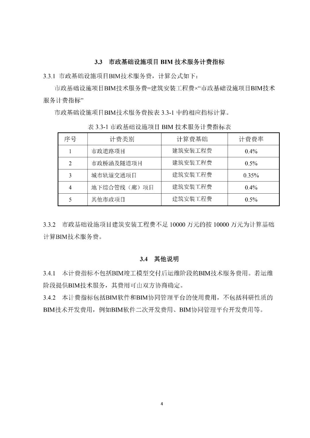 微信圖片_20181214145214.jpg 微信圖片_20181214145214.jpg