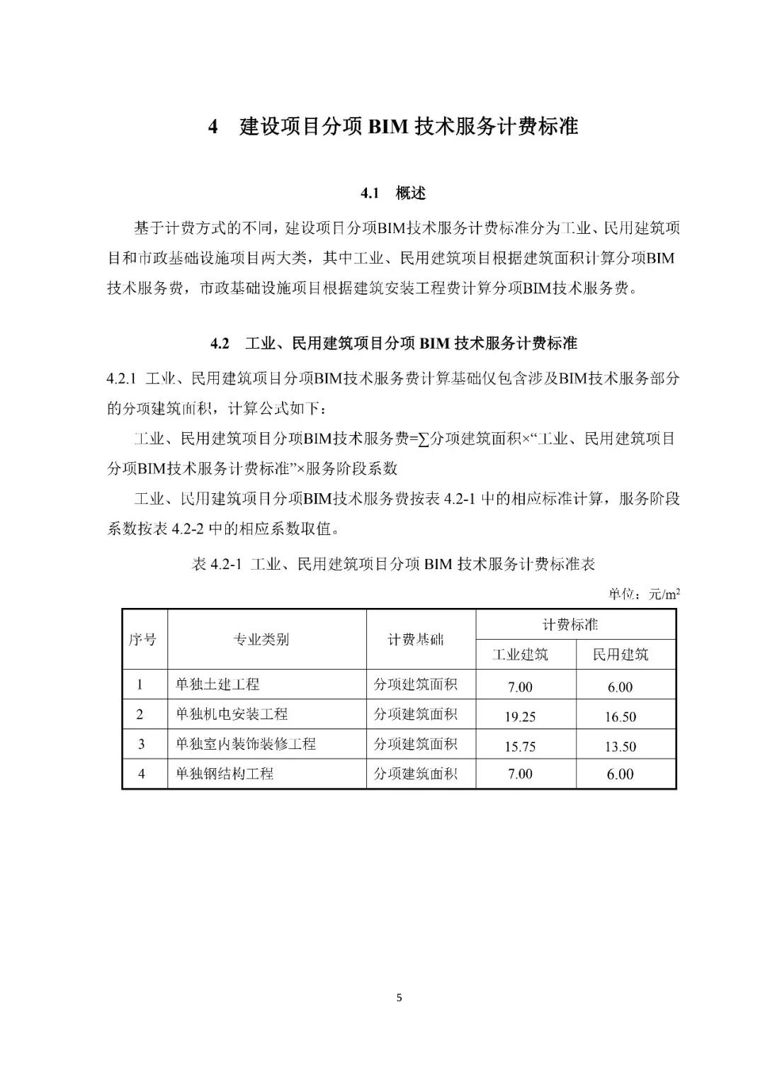 微信圖片_20181214145217.jpg 微信圖片_20181214145217.jpg