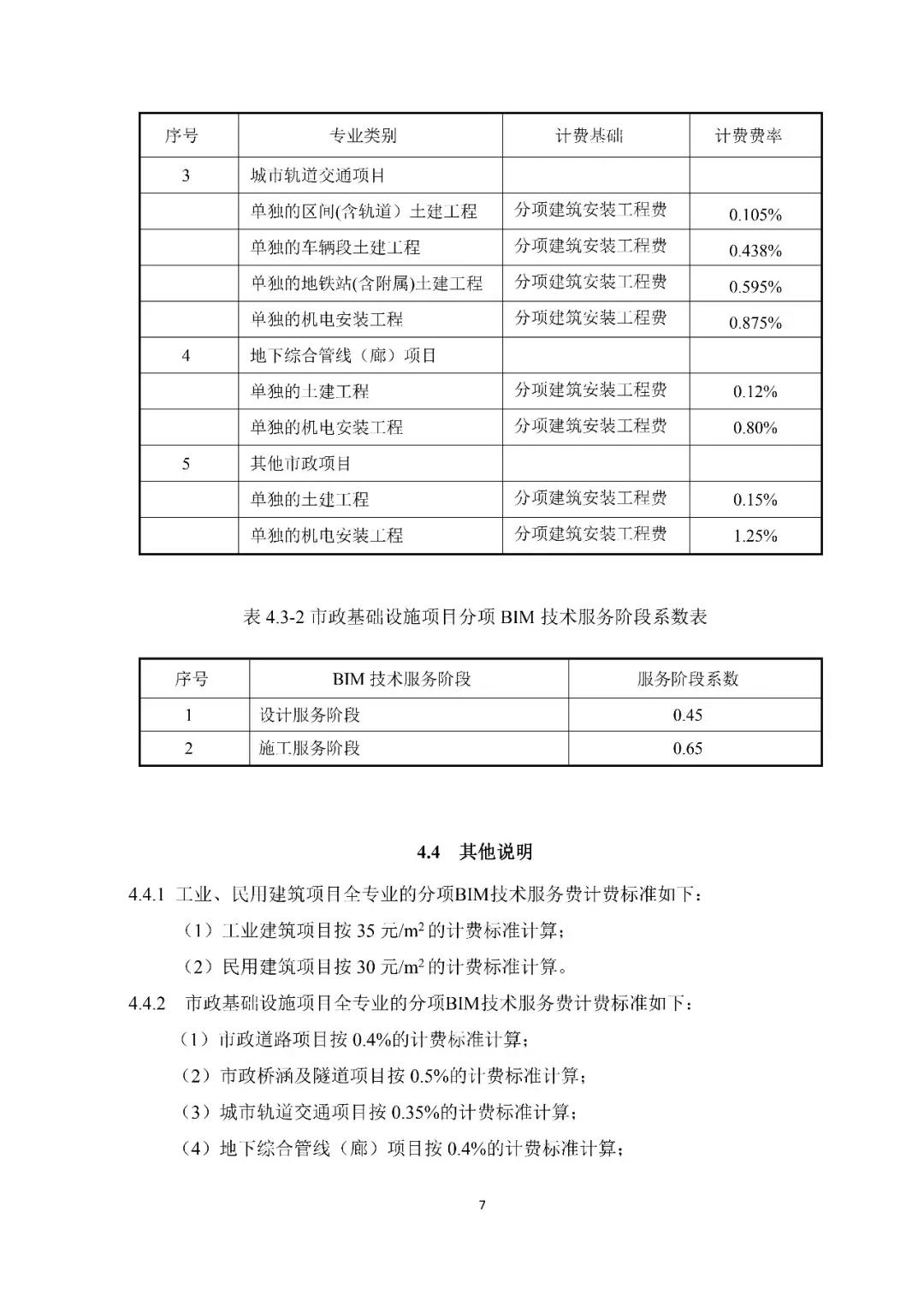微信圖片_20181214145224.jpg 微信圖片_20181214145224.jpg