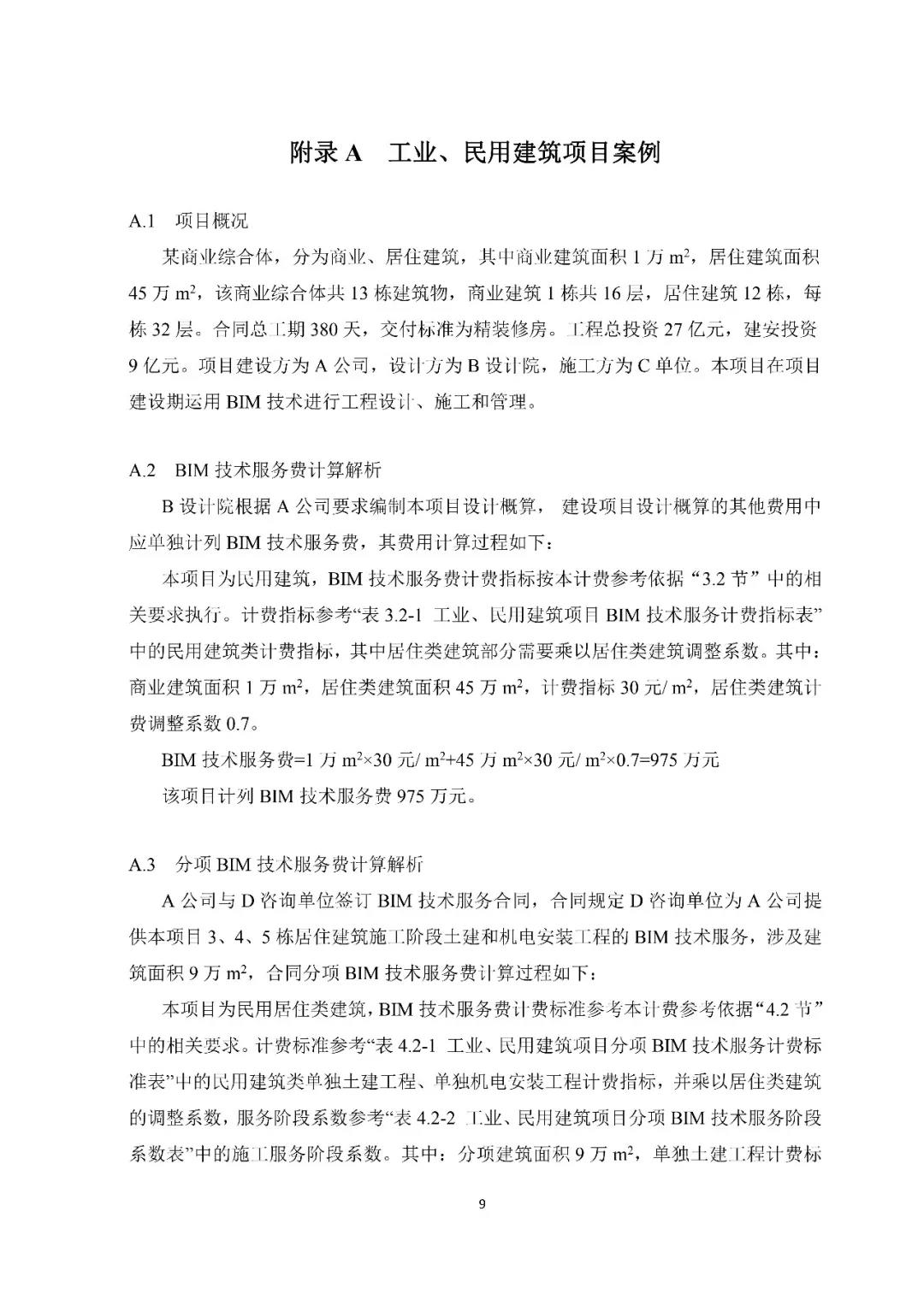 微信圖片_20181214145230.jpg 微信圖片_20181214145230.jpg