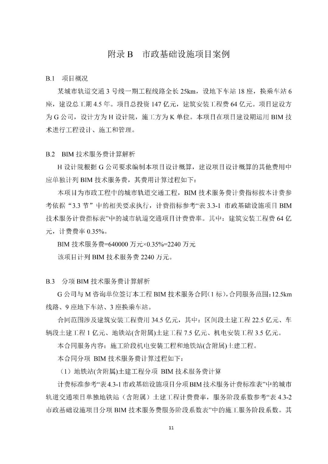 微信圖片_20181214145236.jpg 微信圖片_20181214145236.jpg