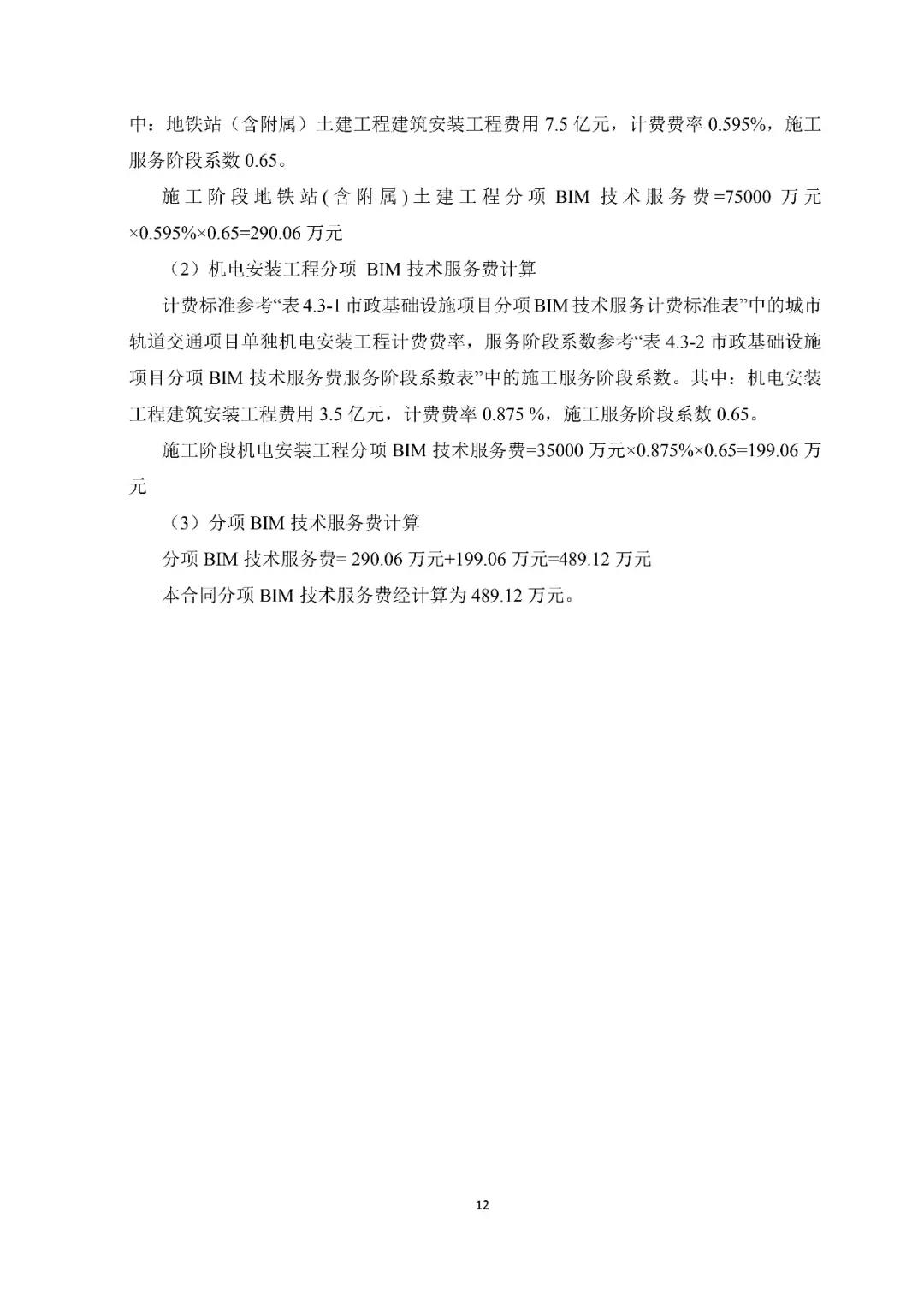 微信圖片_20181214145239.jpg 微信圖片_20181214145239.jpg