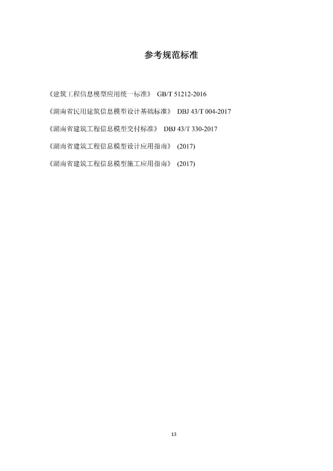 微信圖片_20181214145243.jpg 微信圖片_20181214145243.jpg