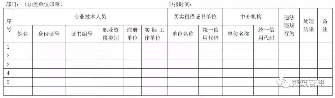微信圖片_20190212093357.jpg 微信圖片_20190212093357.jpg