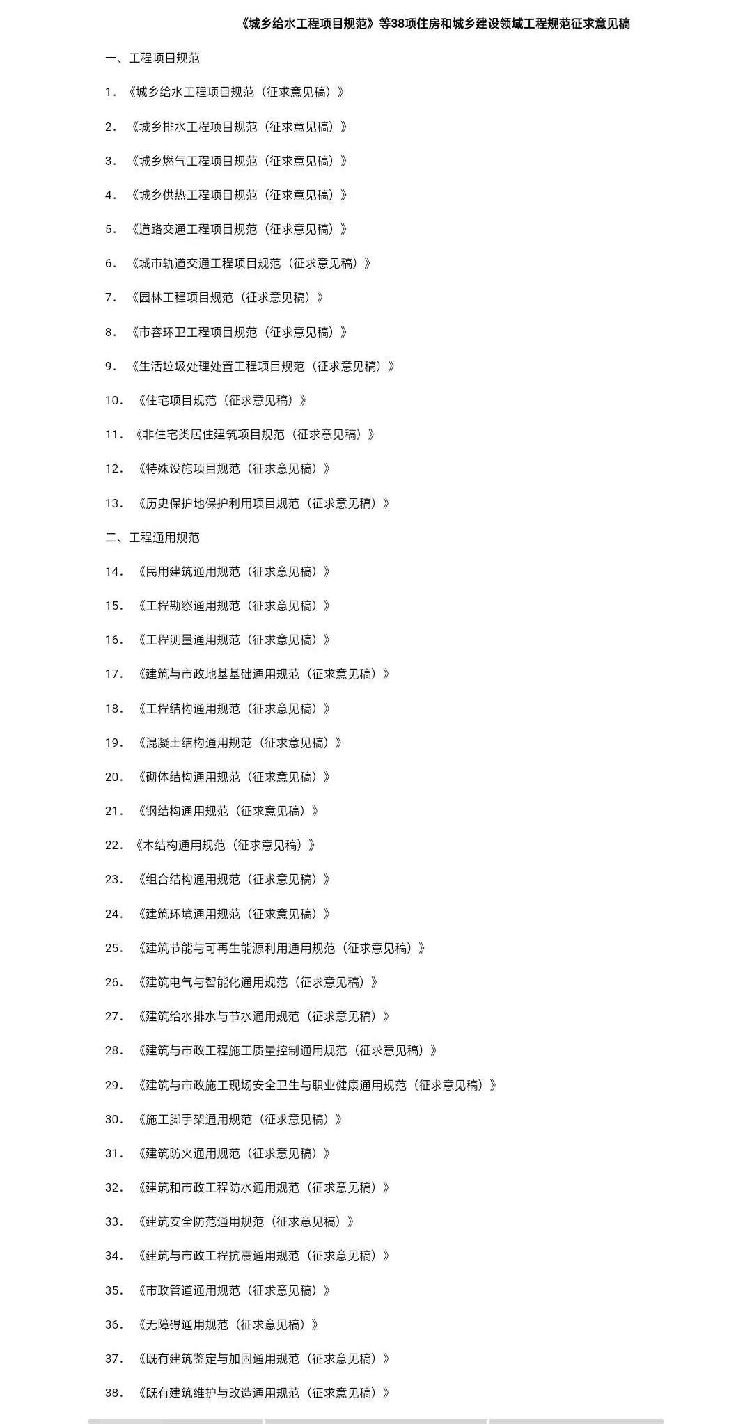 微信圖片_20190220153807.jpg 微信圖片_20190220153807.jpg