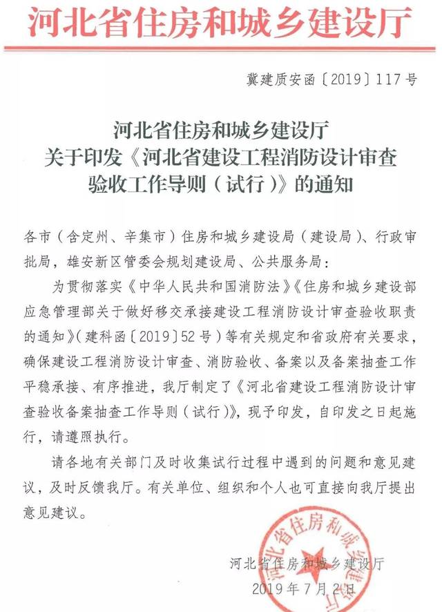 微信圖片_20190711091918.jpg 微信圖片_20190711091918.jpg