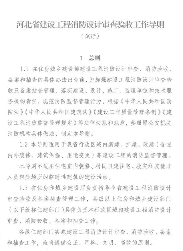 微信圖片_20190711092215.jpg 微信圖片_20190711092215.jpg