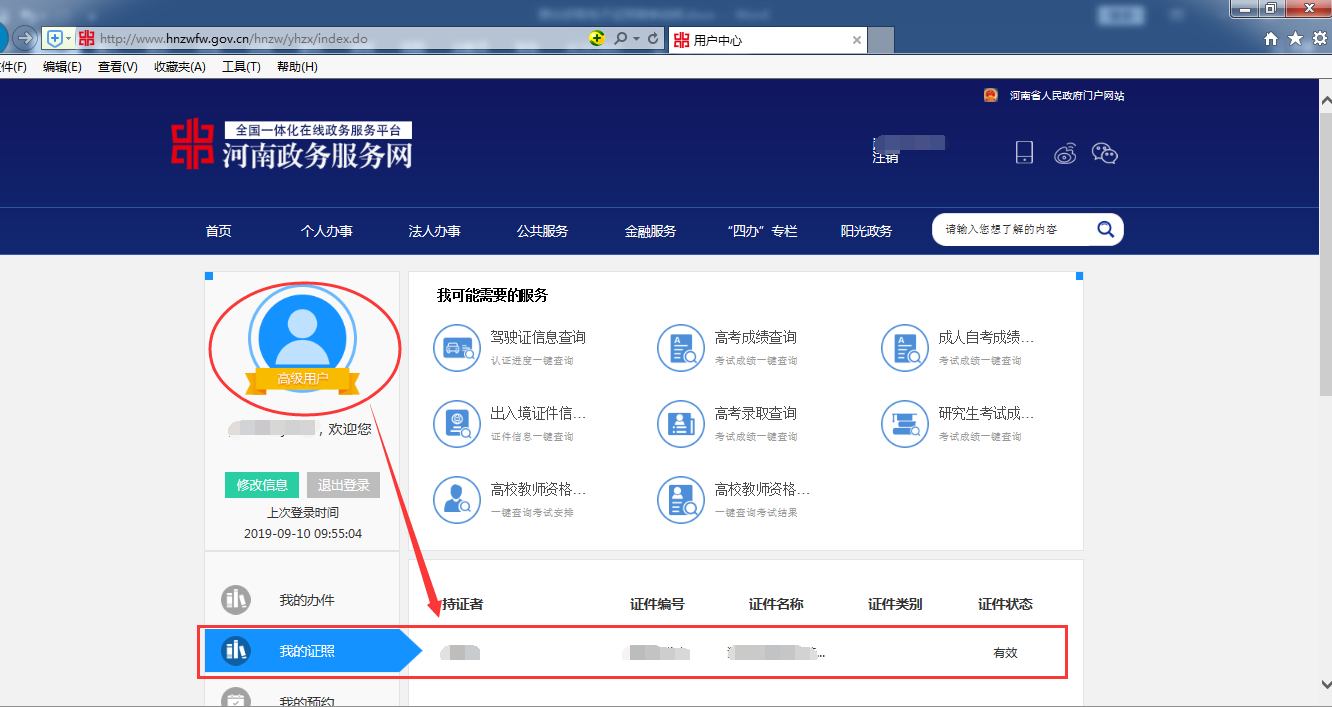 圖片3.png 圖片3.png