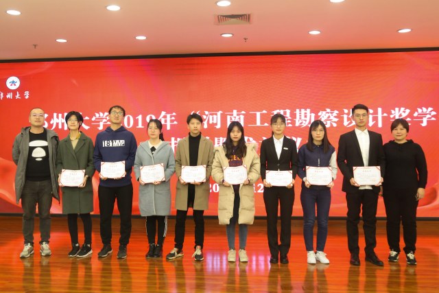 微信圖片_20191220165128.jpg 微信圖片_20191220165128.jpg