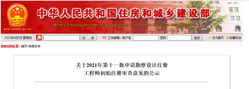 微信圖片_20210603152501.png 微信圖片_20210603152501.png