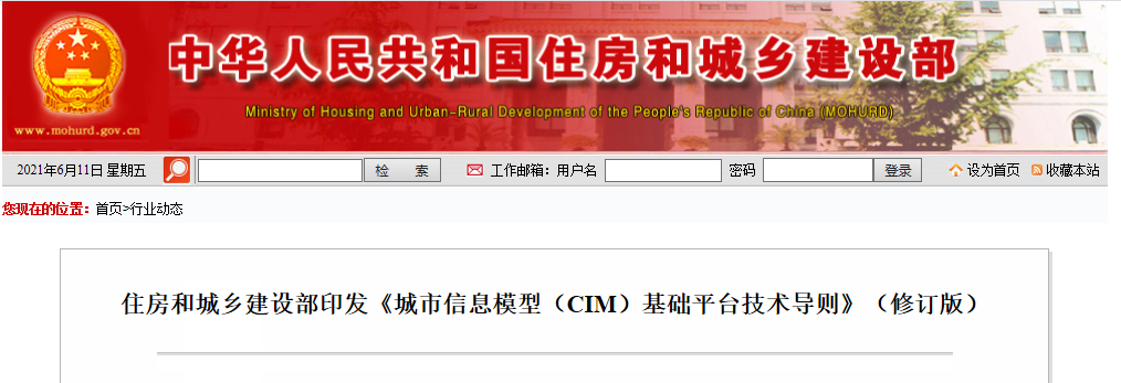 微信圖片_20210611151756.png 微信圖片_20210611151756.png