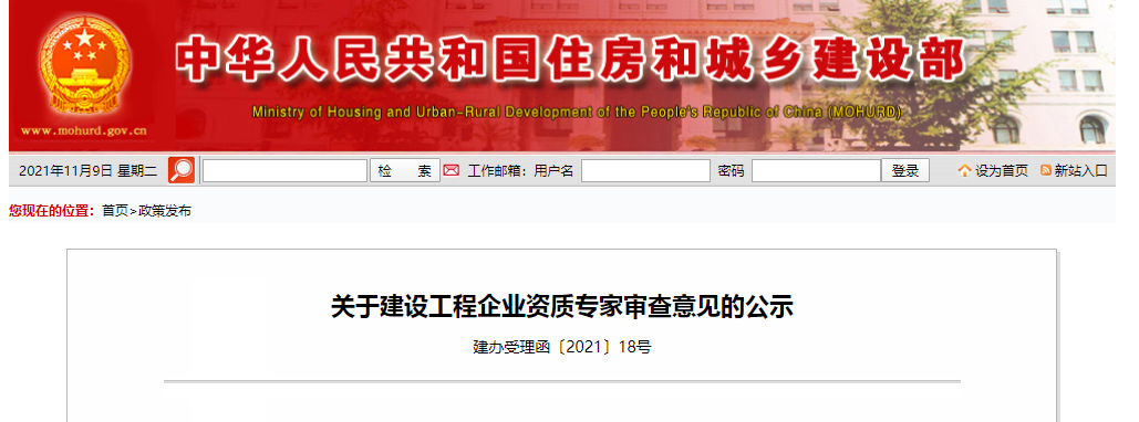 微信圖片_20211109102930.png 微信圖片_20211109102930.png