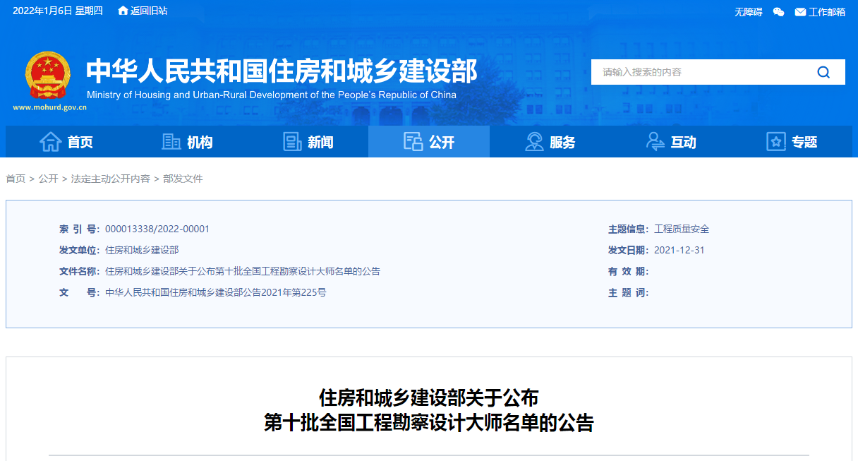 微信圖片_20220106151834.png 微信圖片_20220106151834.png